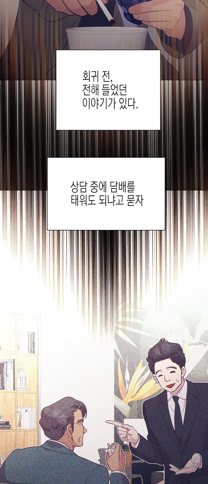 21 페이지
