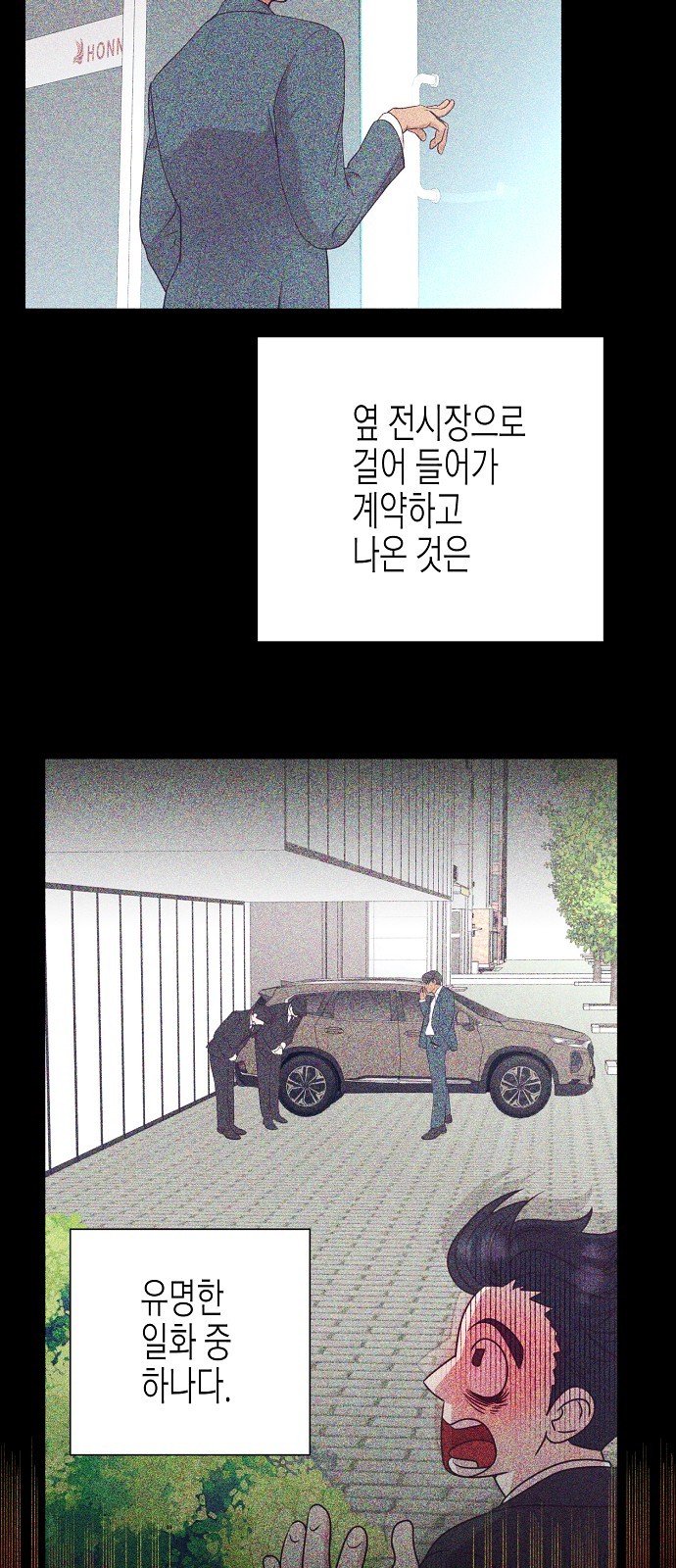 23 페이지