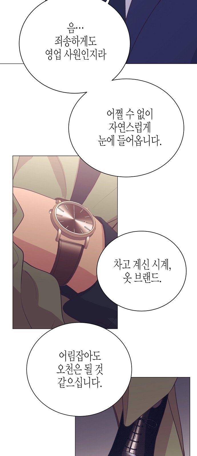 35 페이지