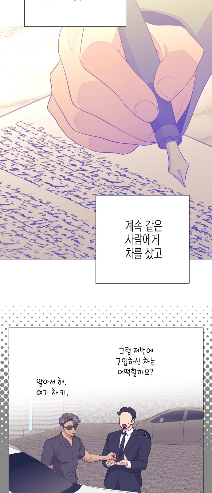 47 페이지