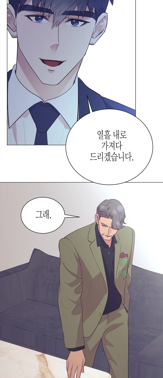 51 페이지
