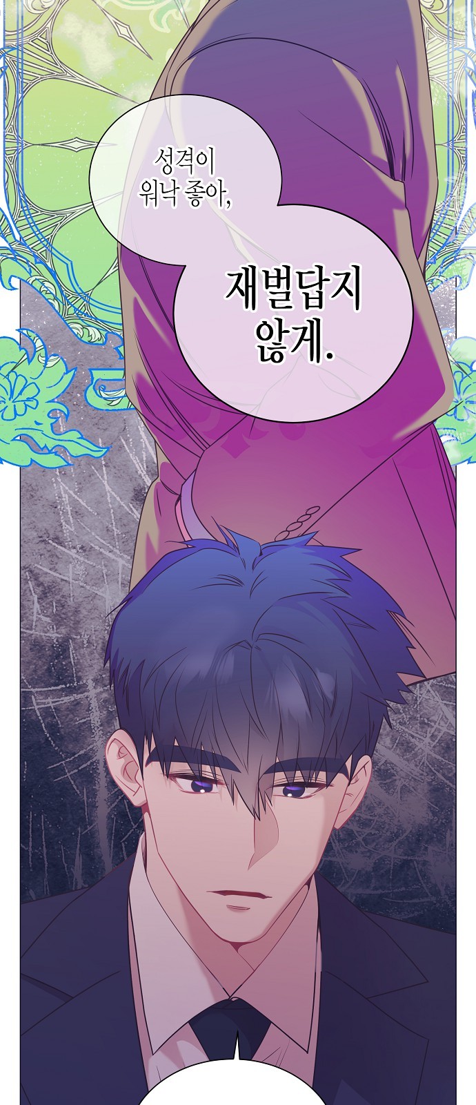 61 페이지