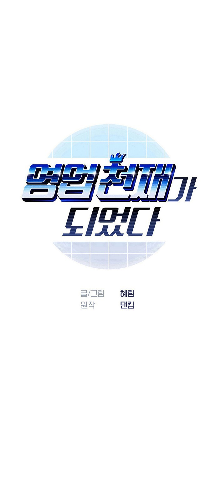 1 페이지