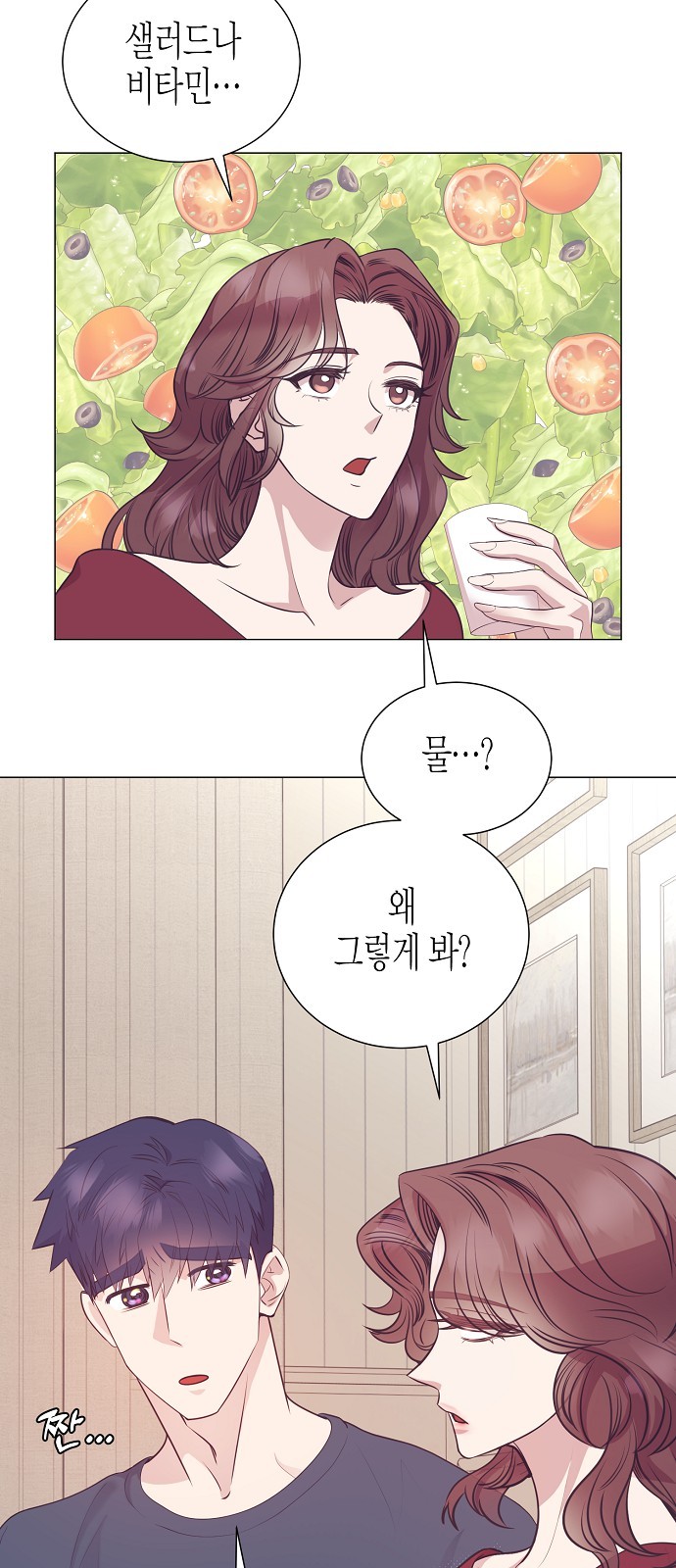 15 페이지