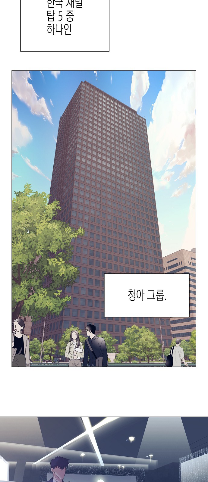 51 페이지