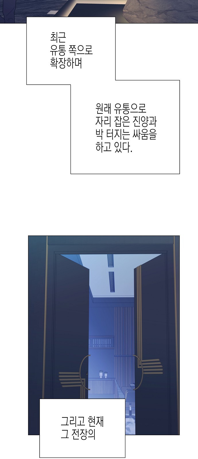 53 페이지
