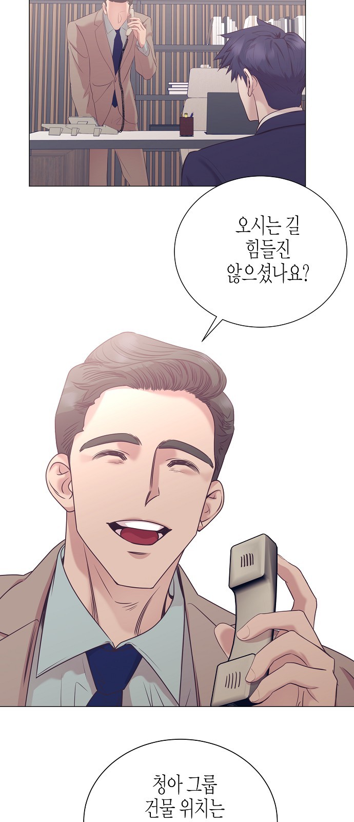 59 페이지