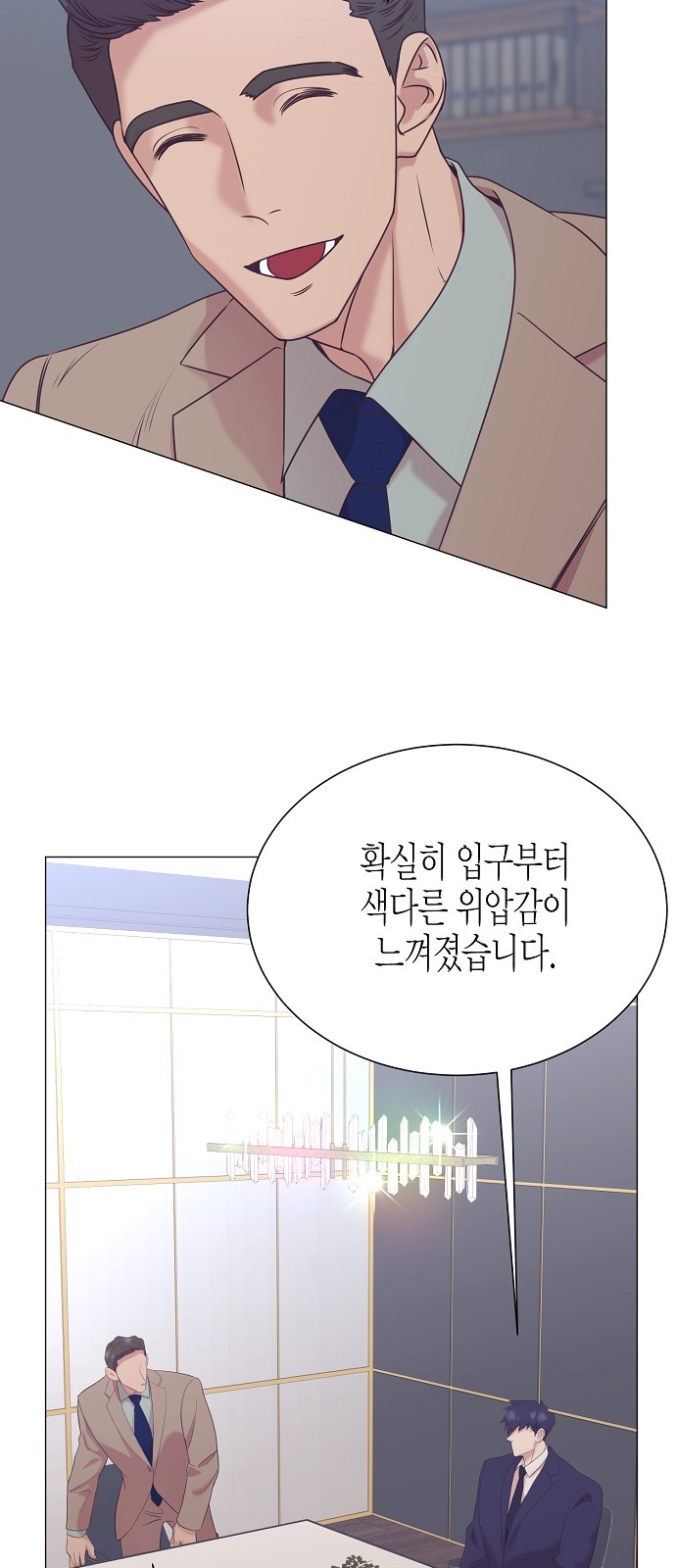 61 페이지