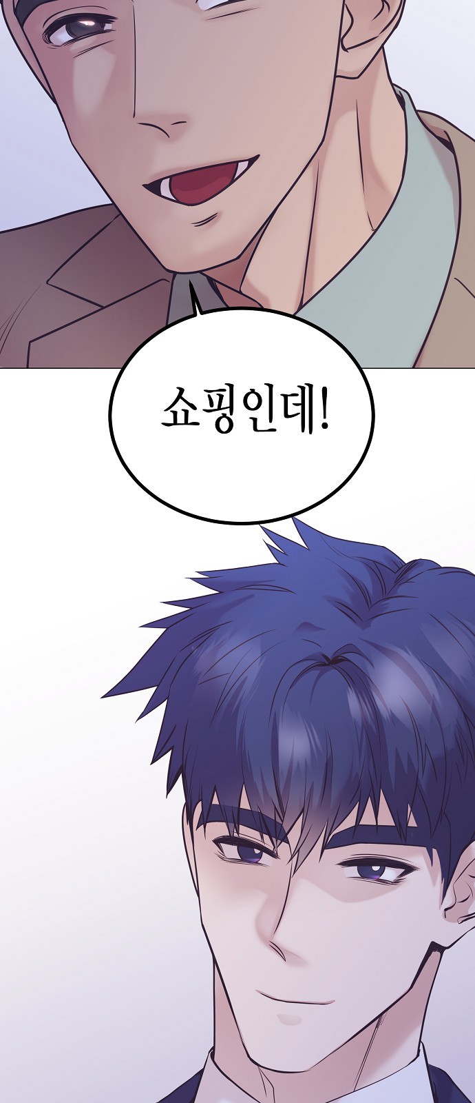 67 페이지