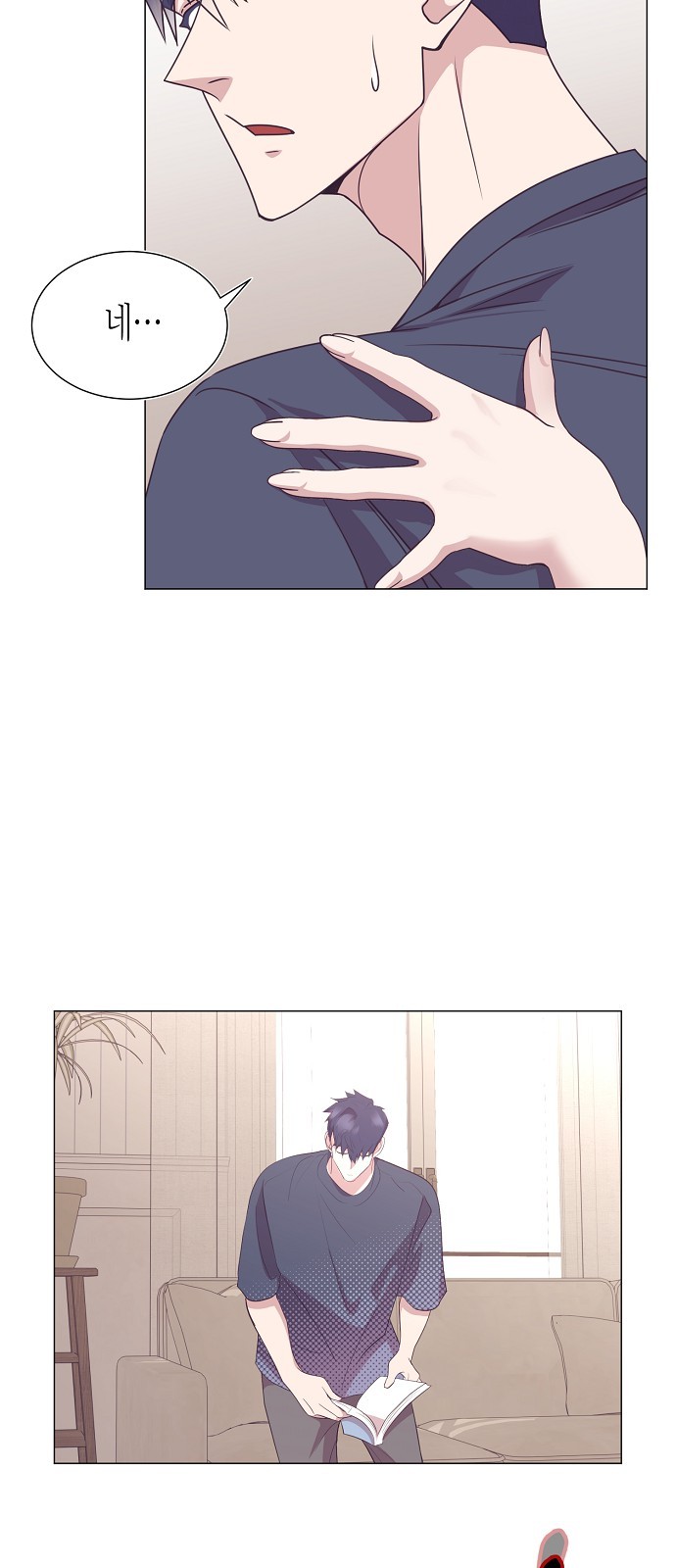 7 페이지