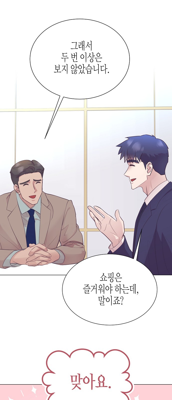 29 페이지