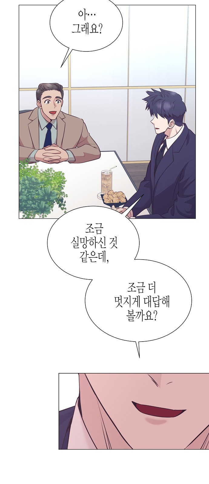 37 페이지