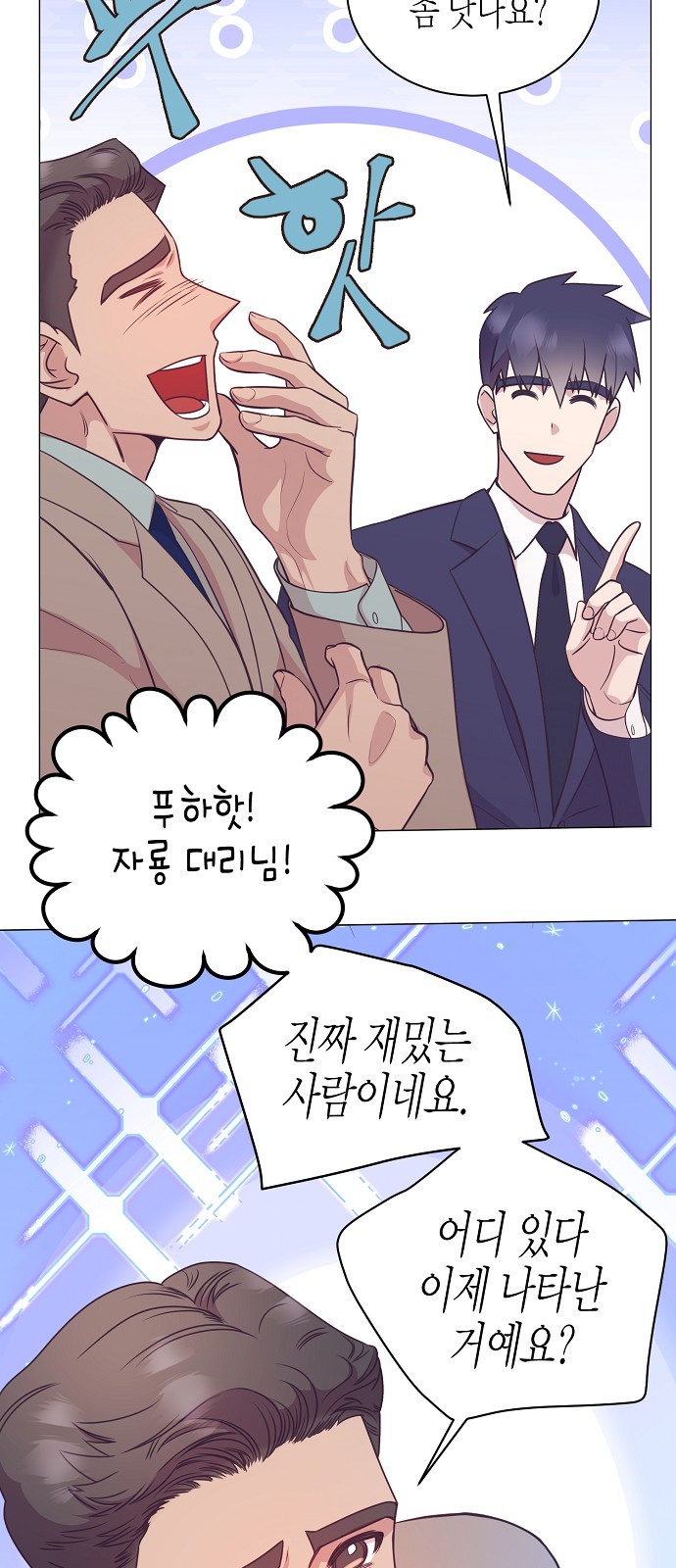 39 페이지