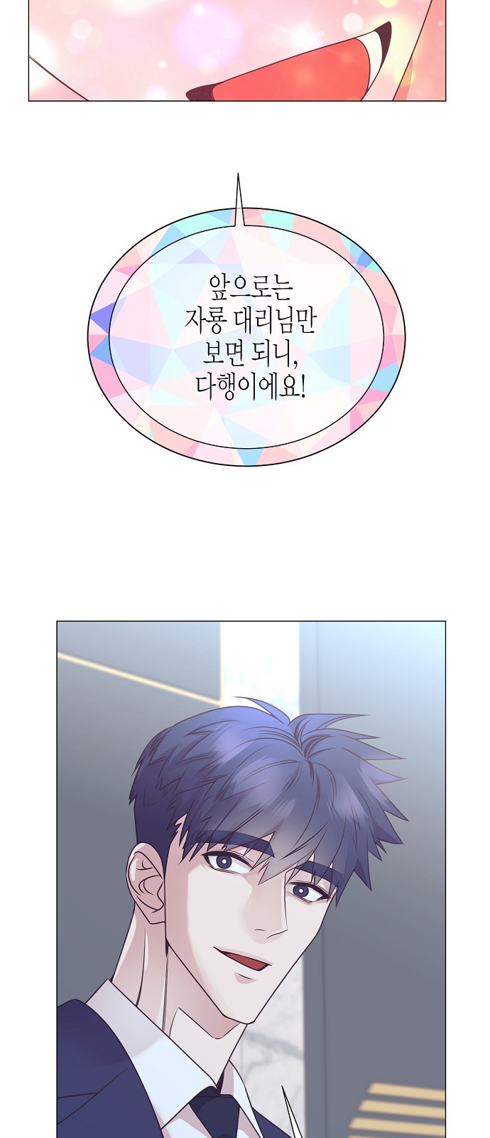 41 페이지