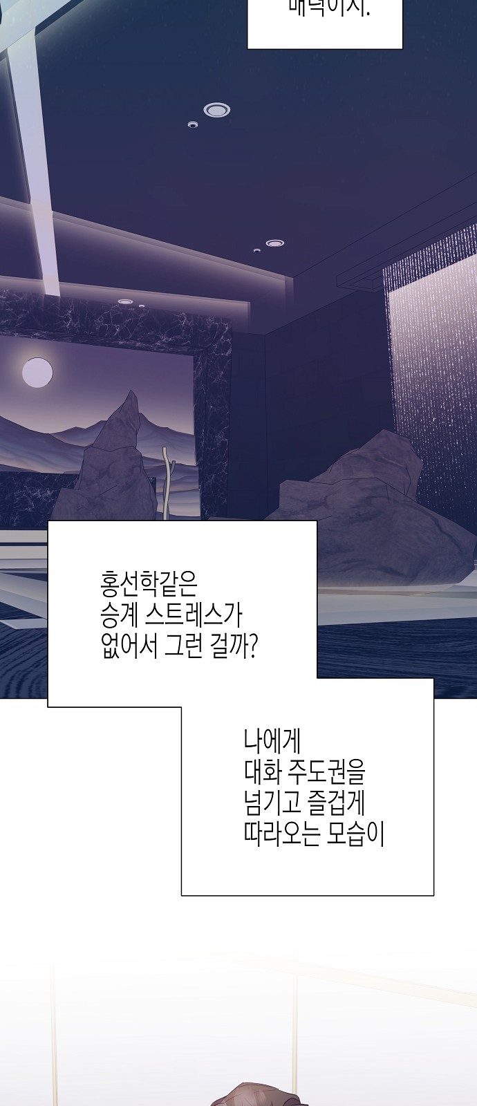 49 페이지