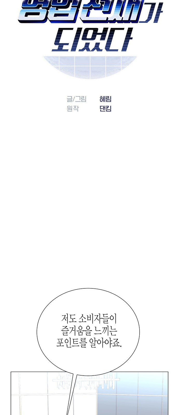 5 페이지