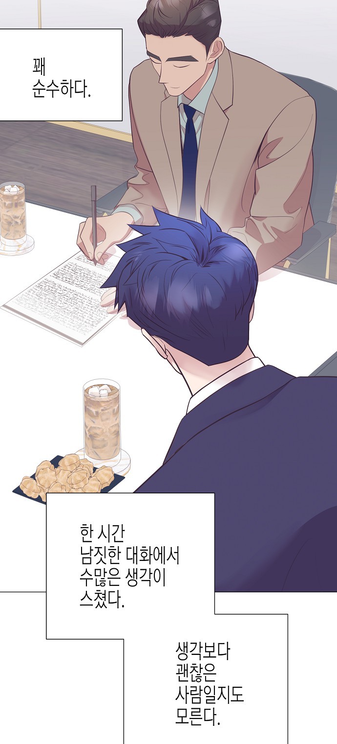 50 페이지