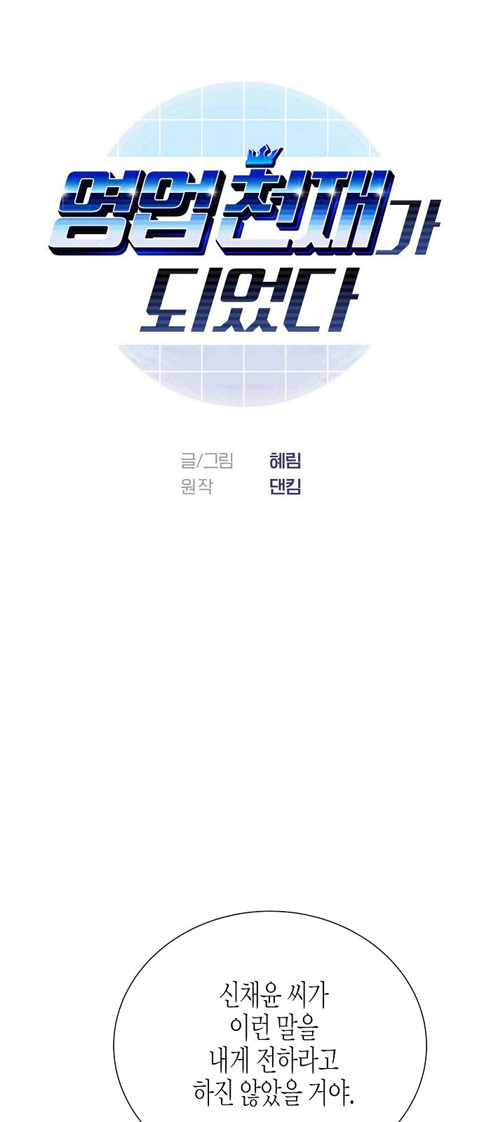 1 페이지