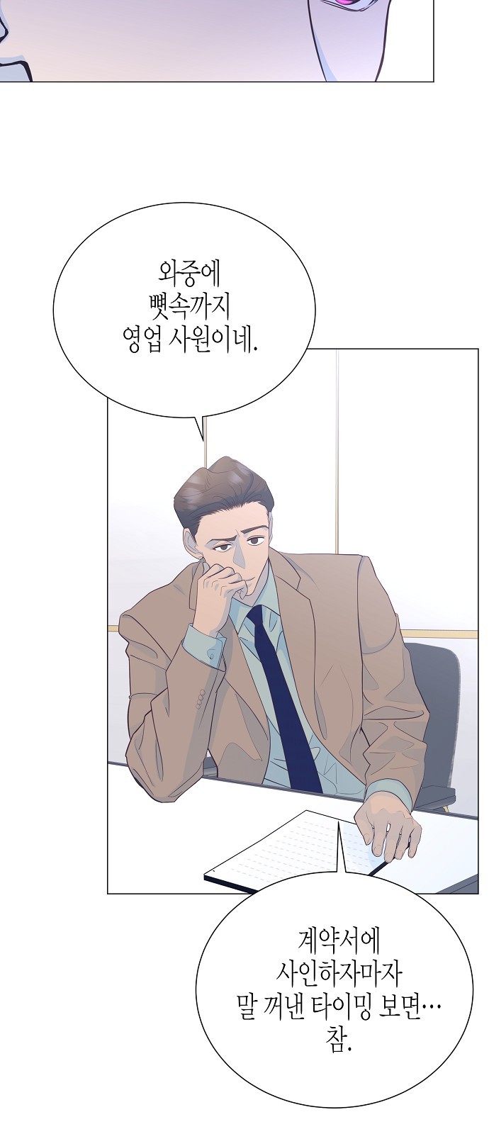 21 페이지
