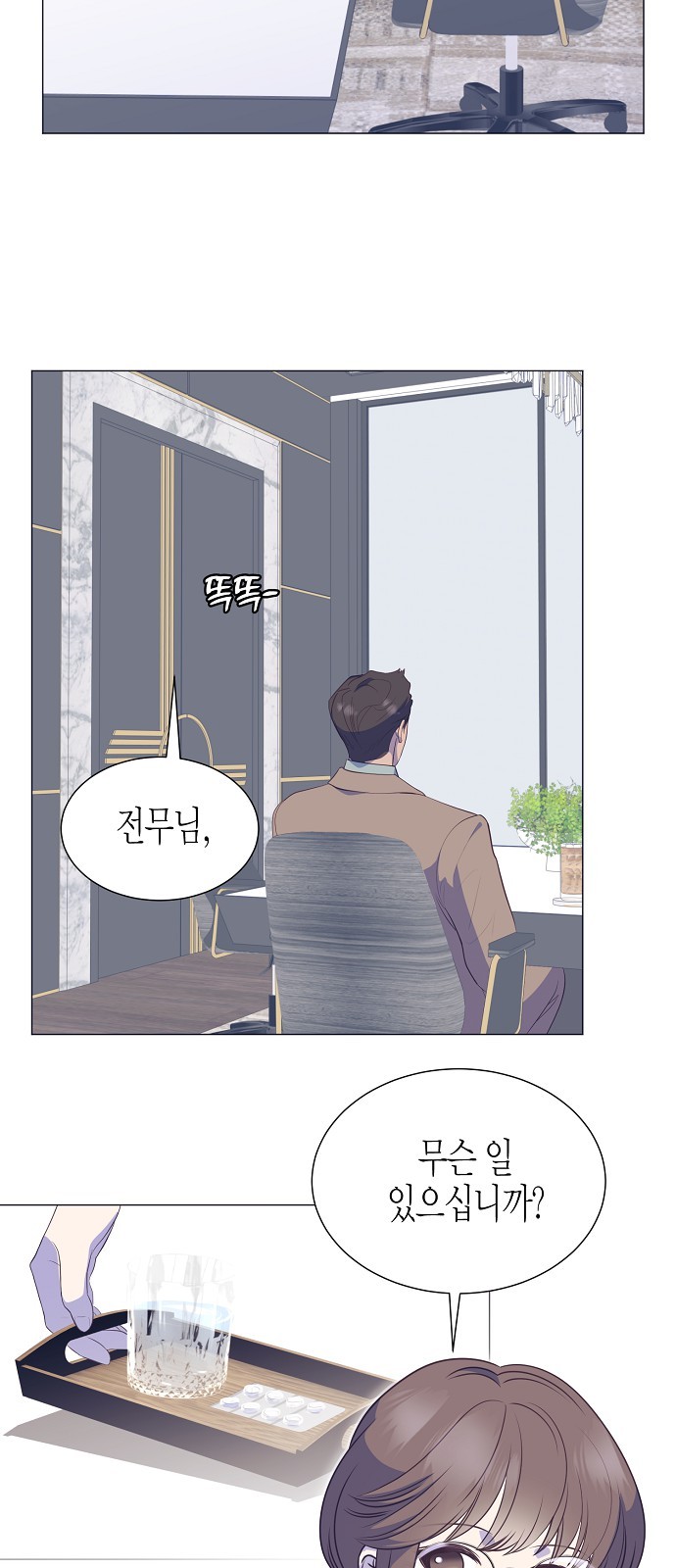25 페이지