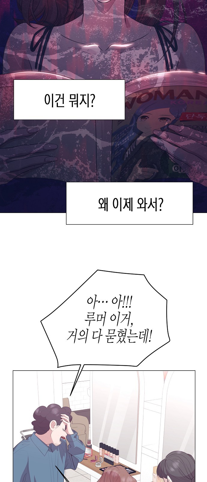 53 페이지