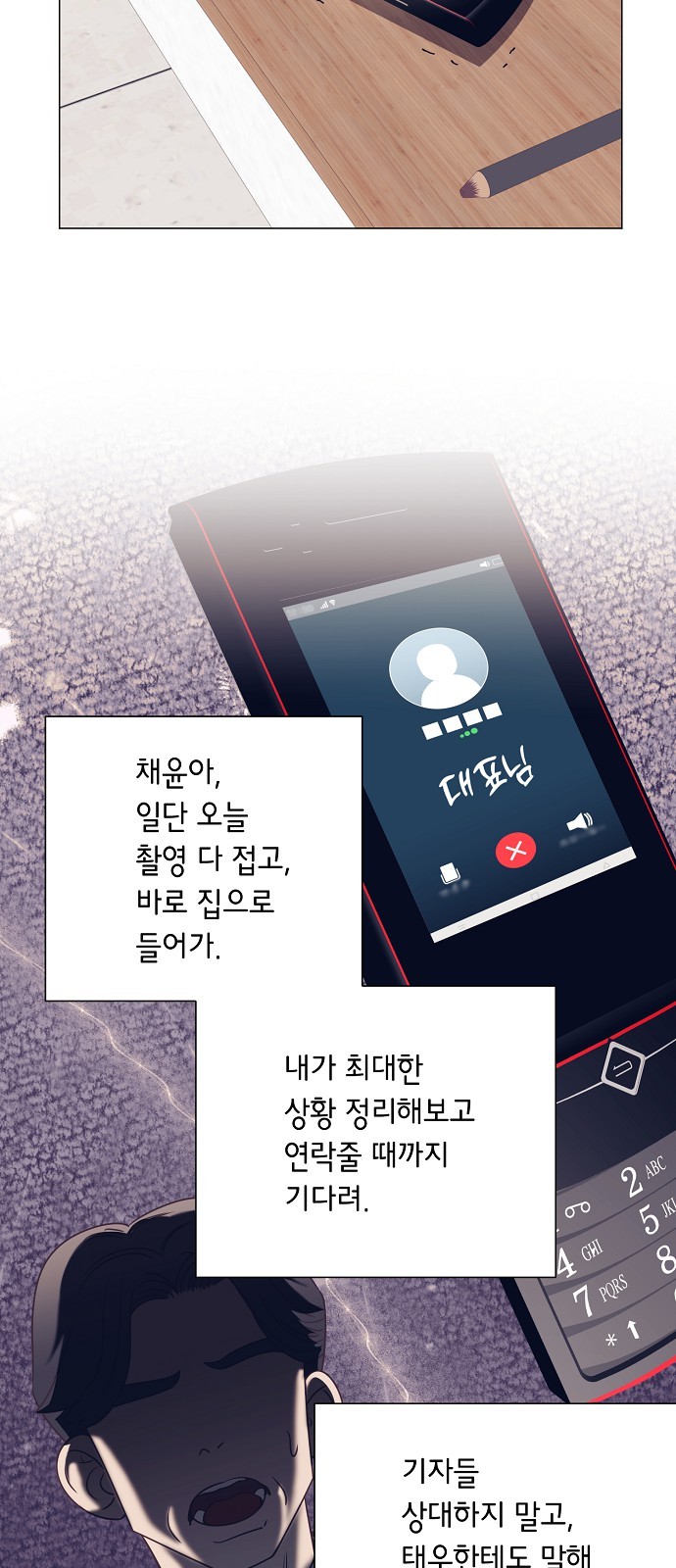 55 페이지