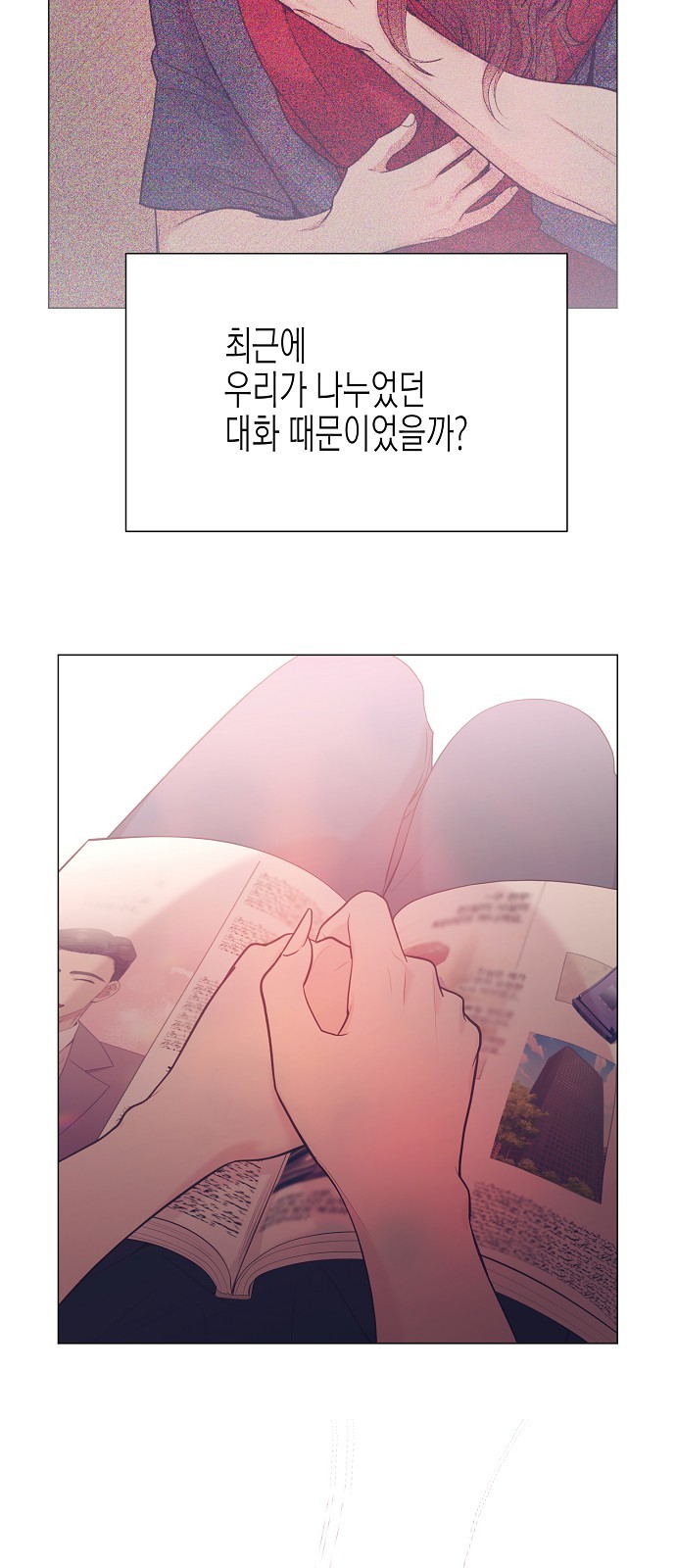 61 페이지