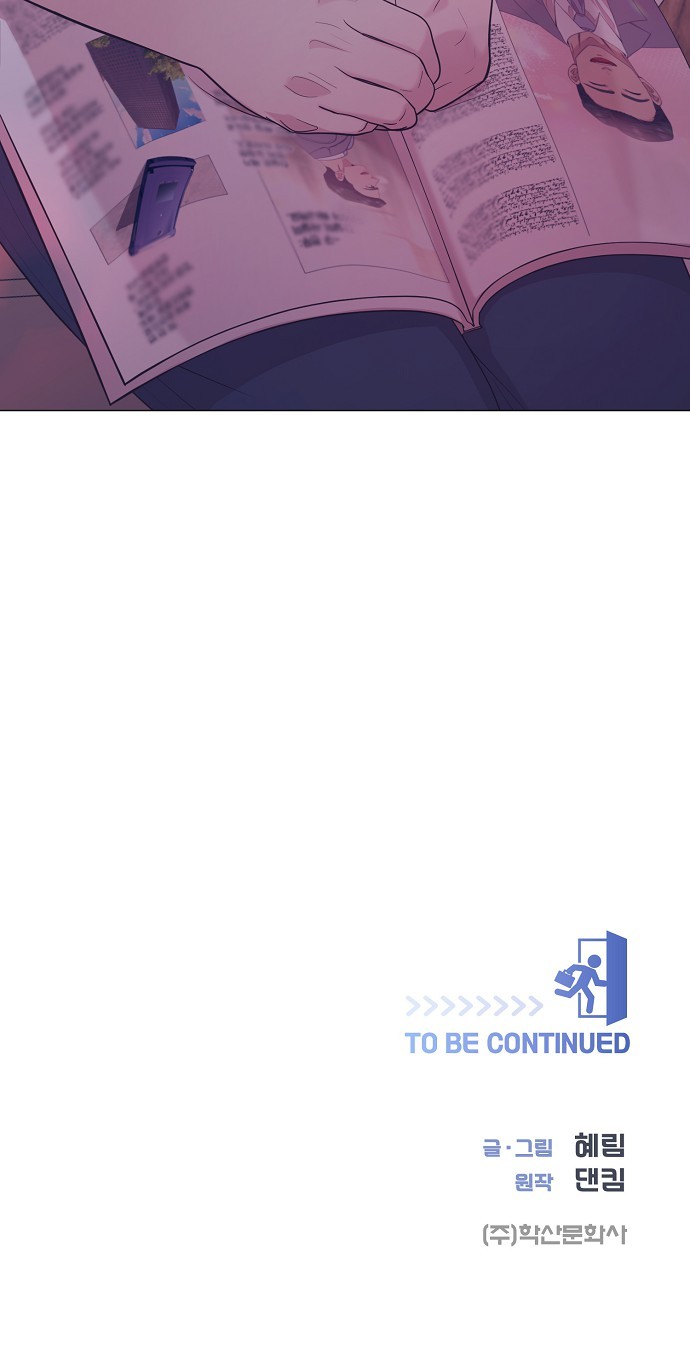 63 페이지