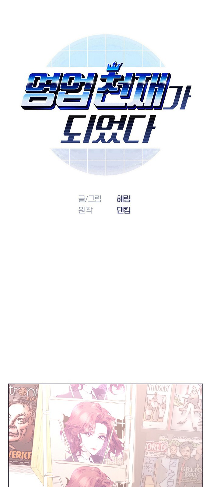 1 페이지