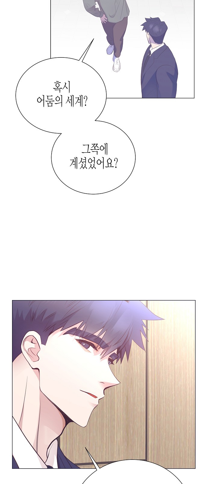 53 페이지