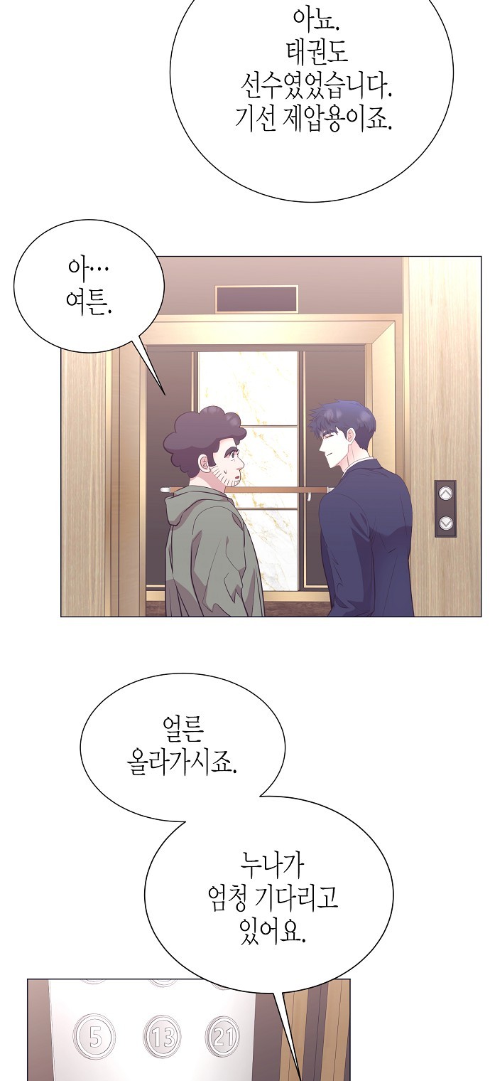 54 페이지