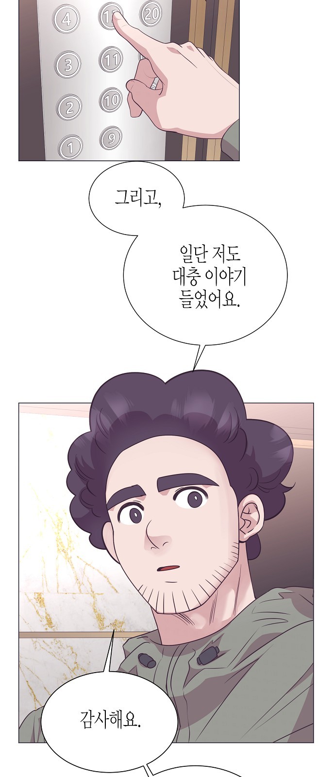 55 페이지