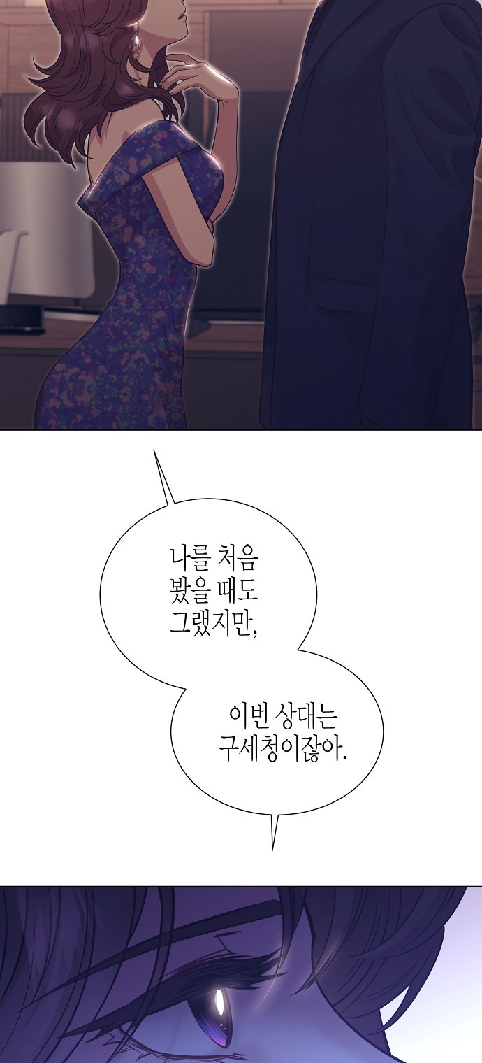 64 페이지