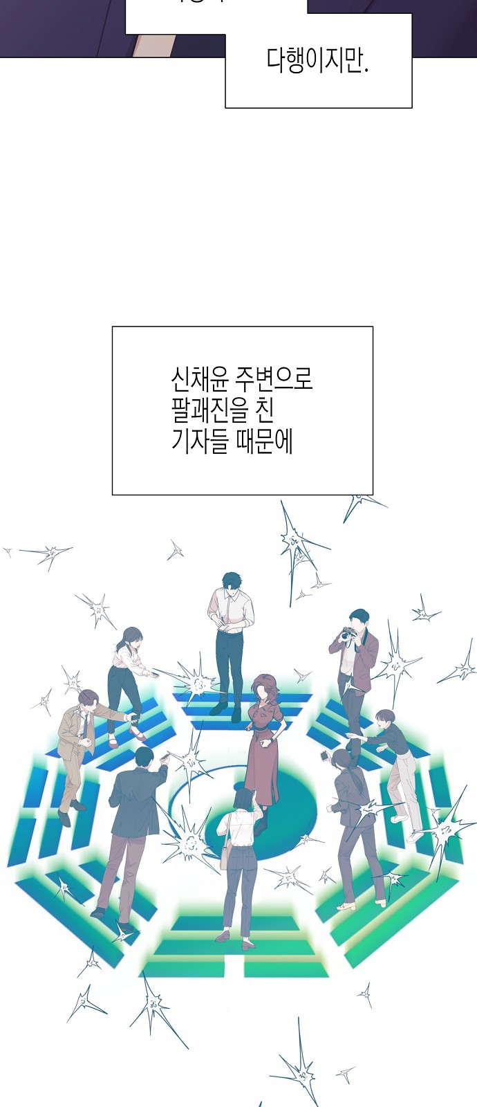 7 페이지