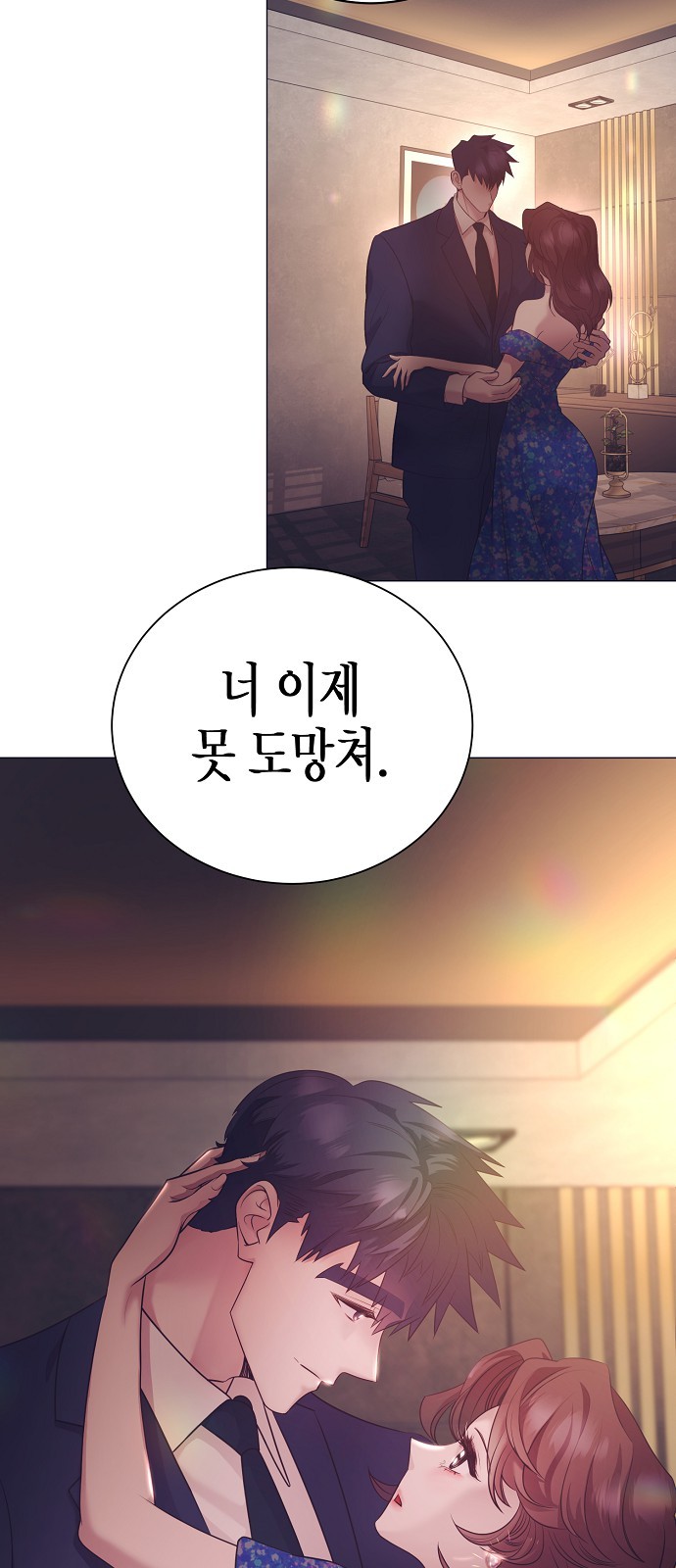 73 페이지