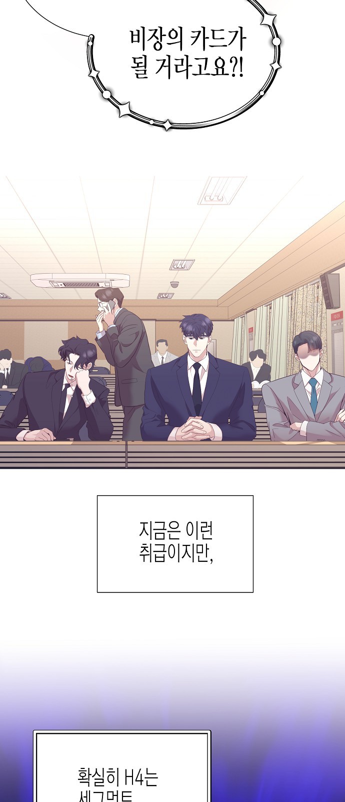 27 페이지