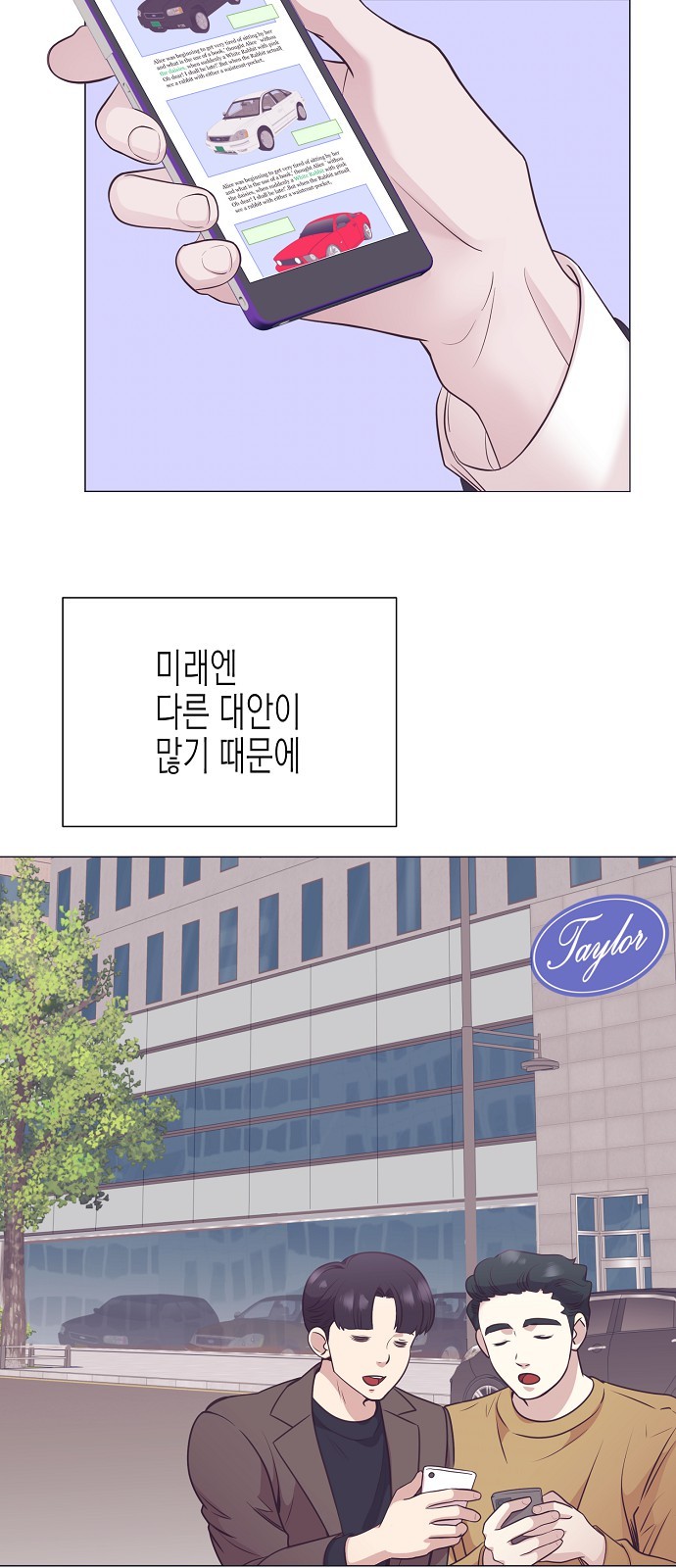 33 페이지
