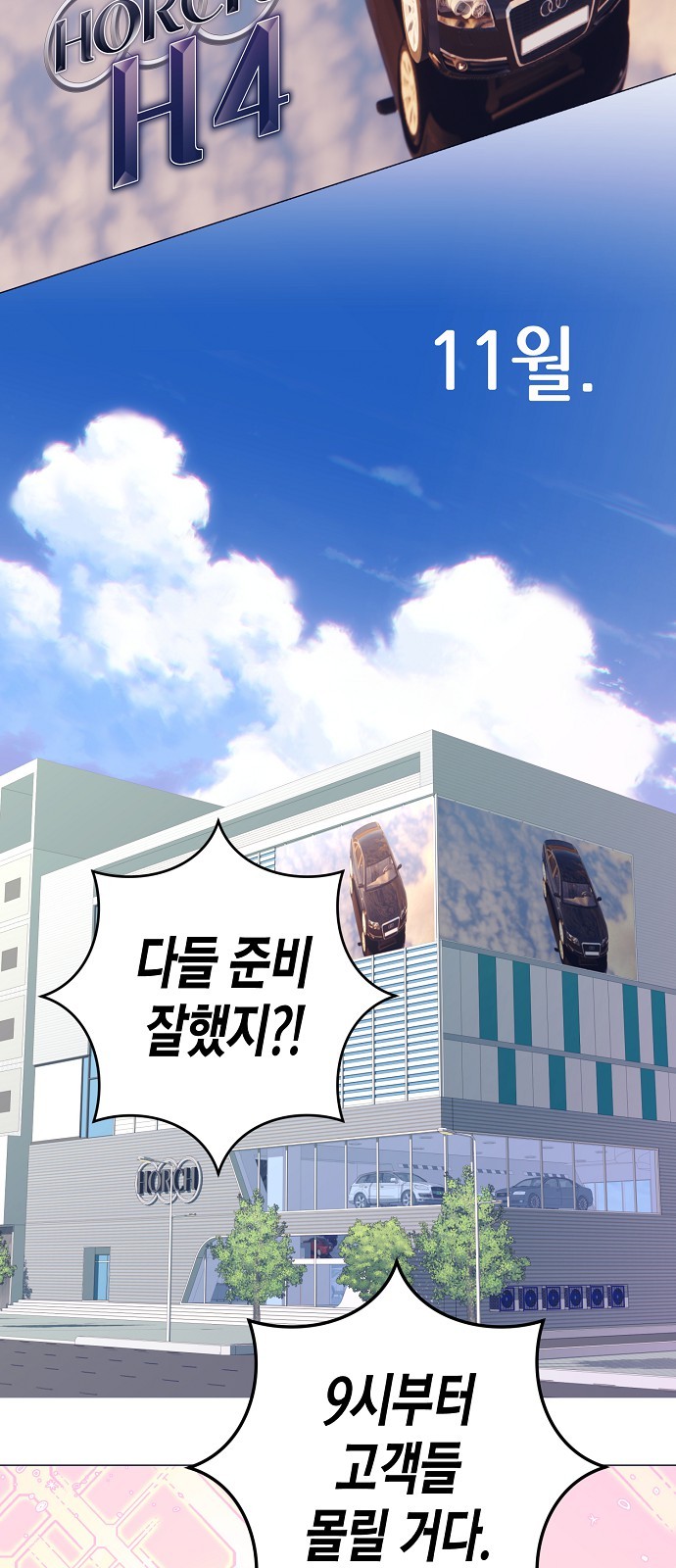 37 페이지