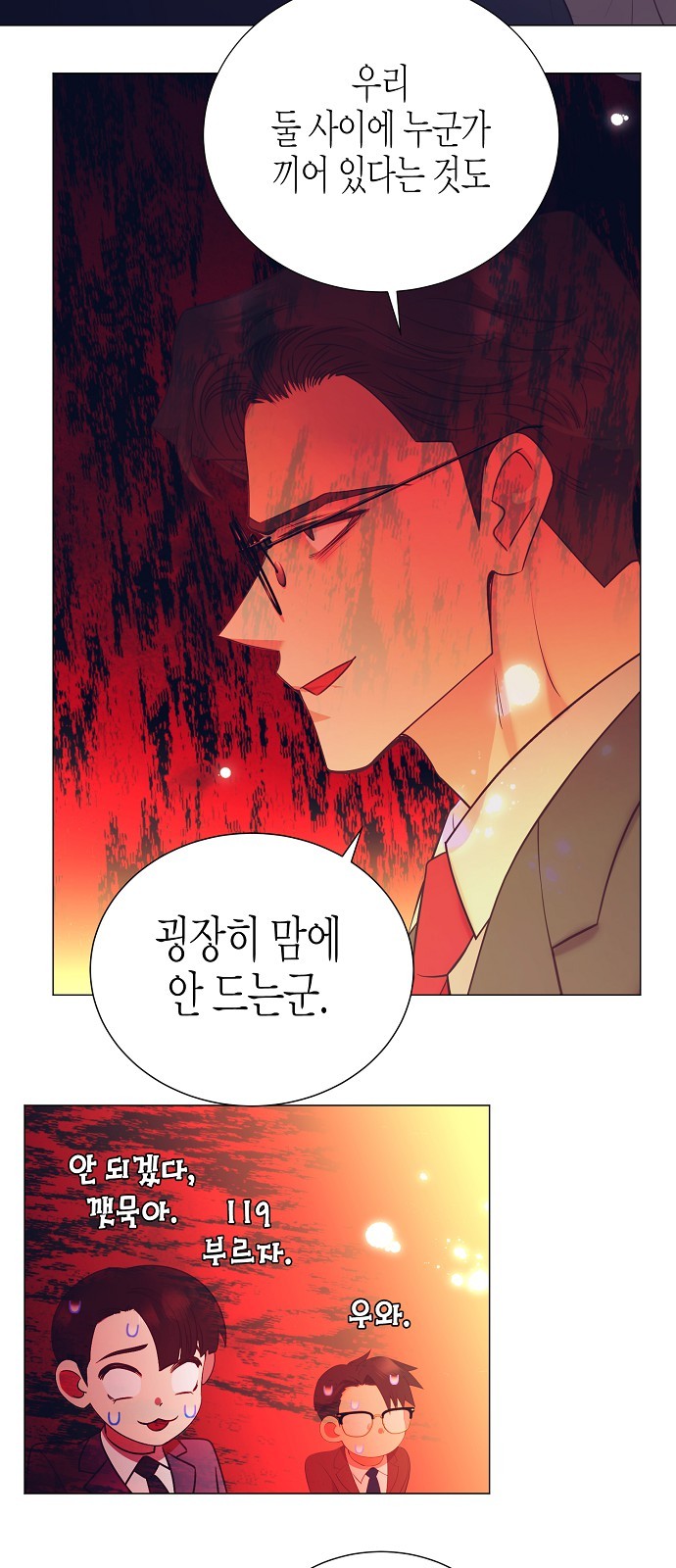 51 페이지