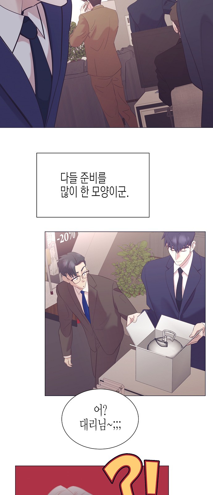 59 페이지