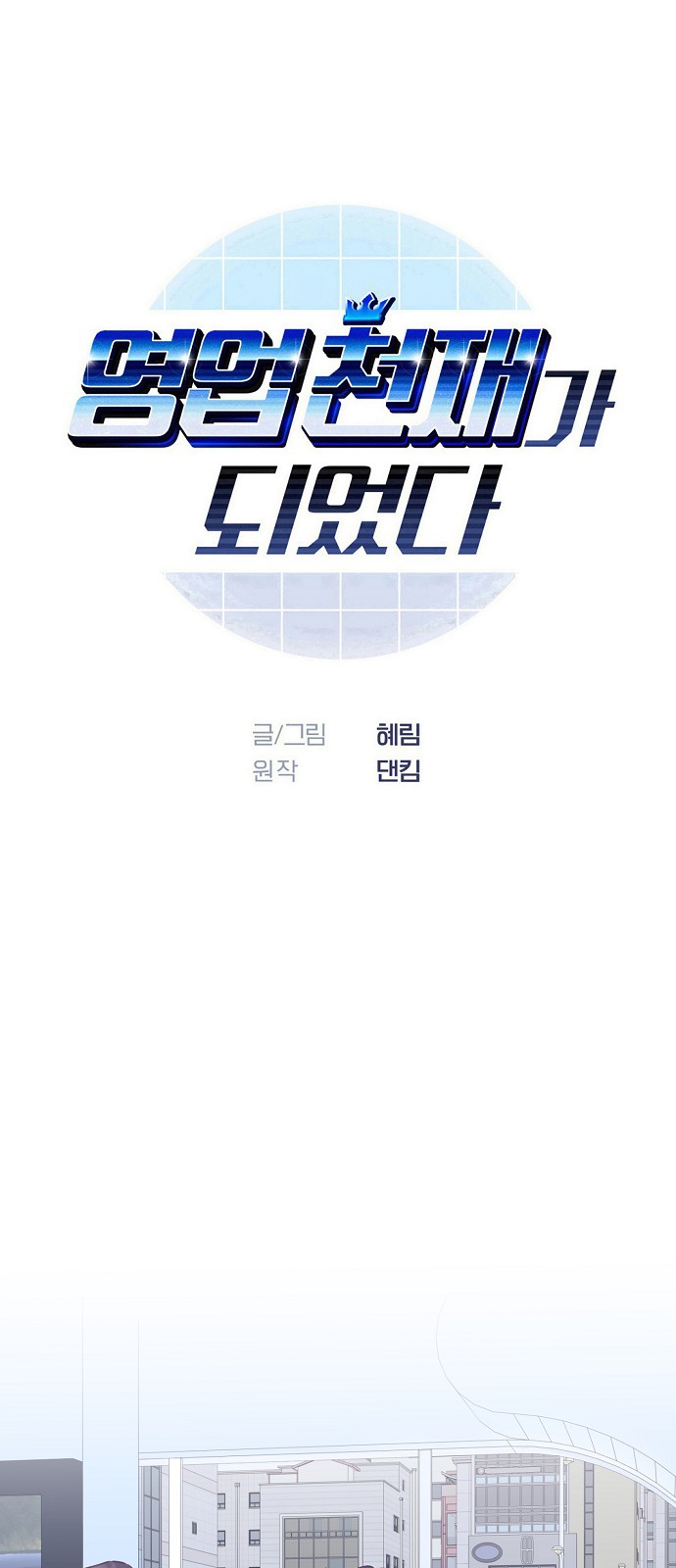 13 페이지