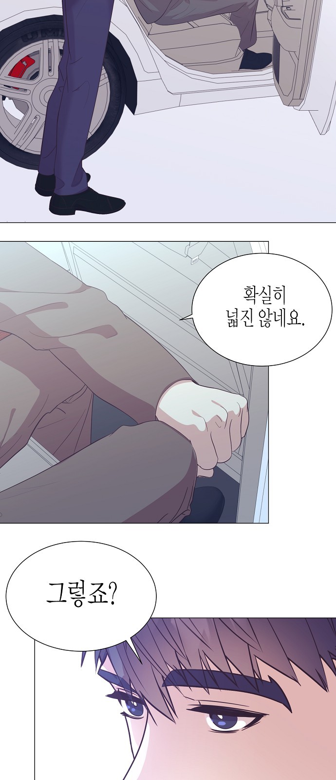 23 페이지