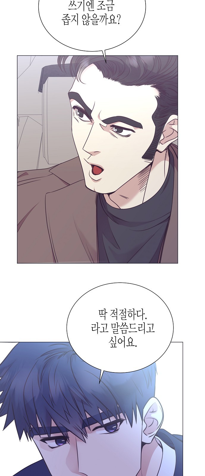 25 페이지