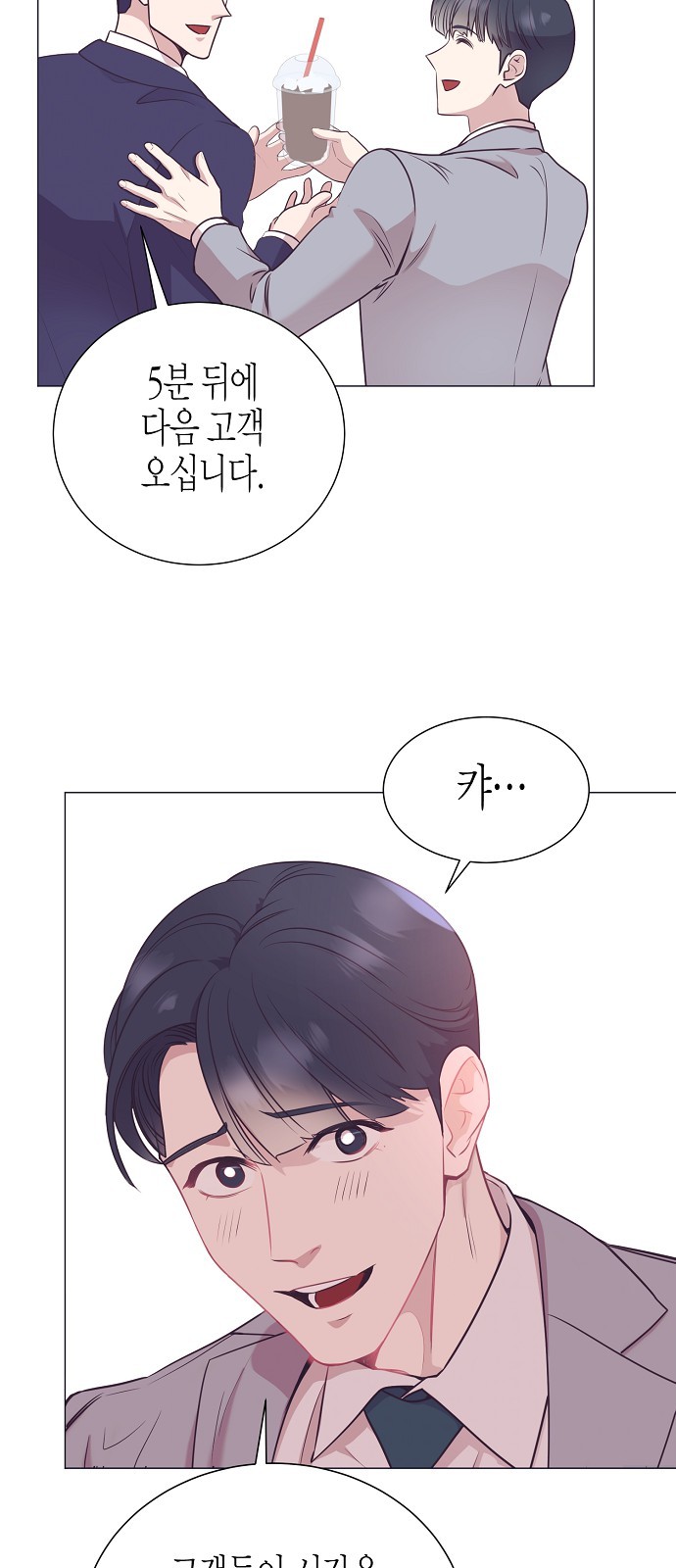 39 페이지