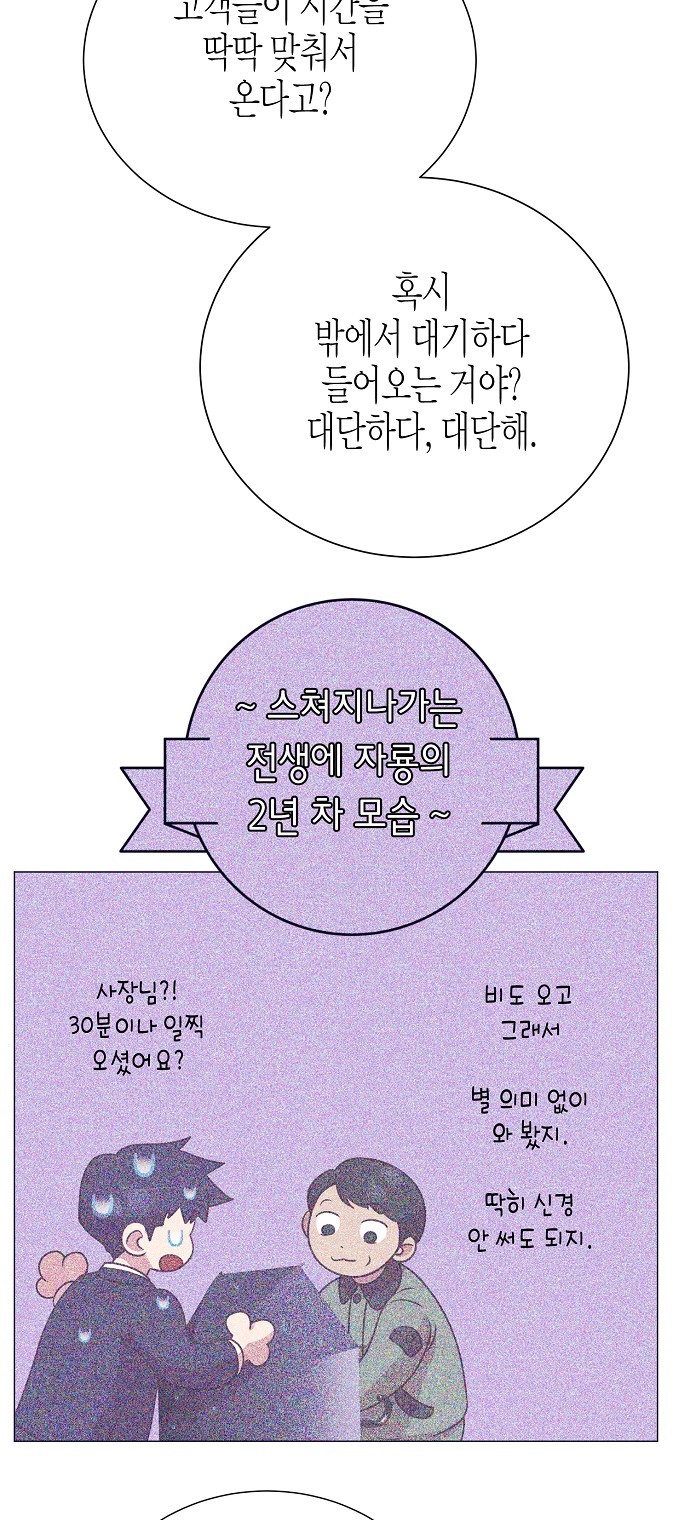 40 페이지