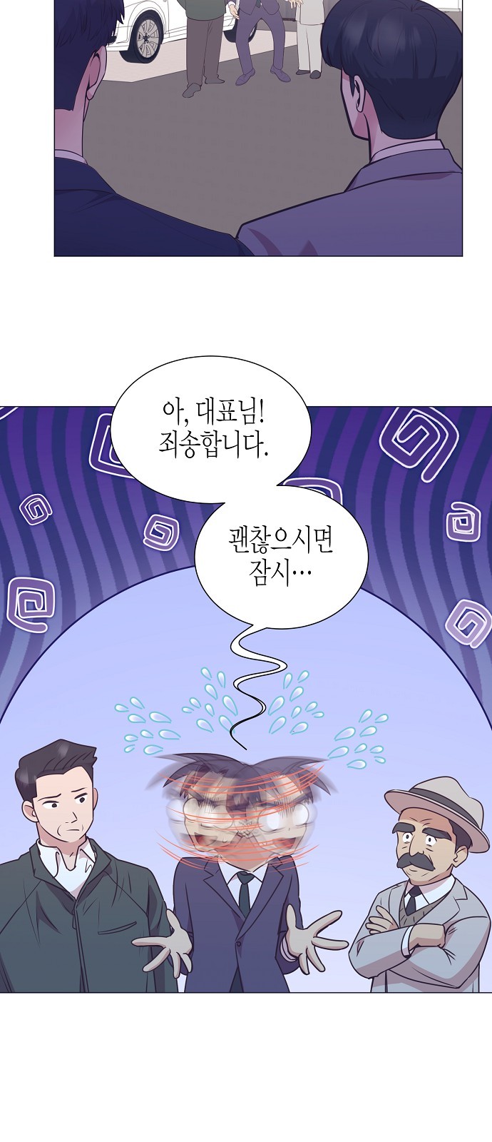 43 페이지