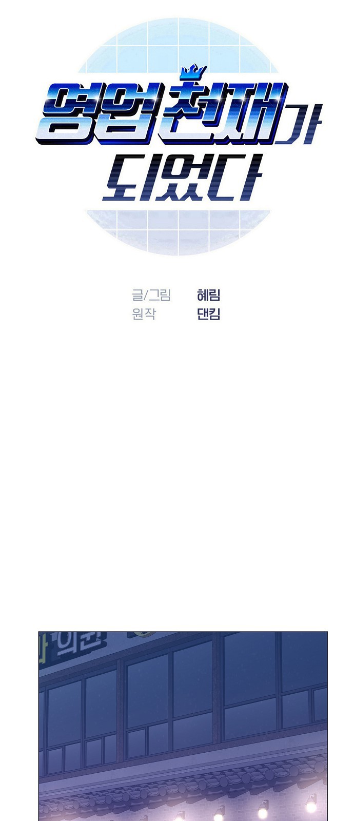 1 페이지