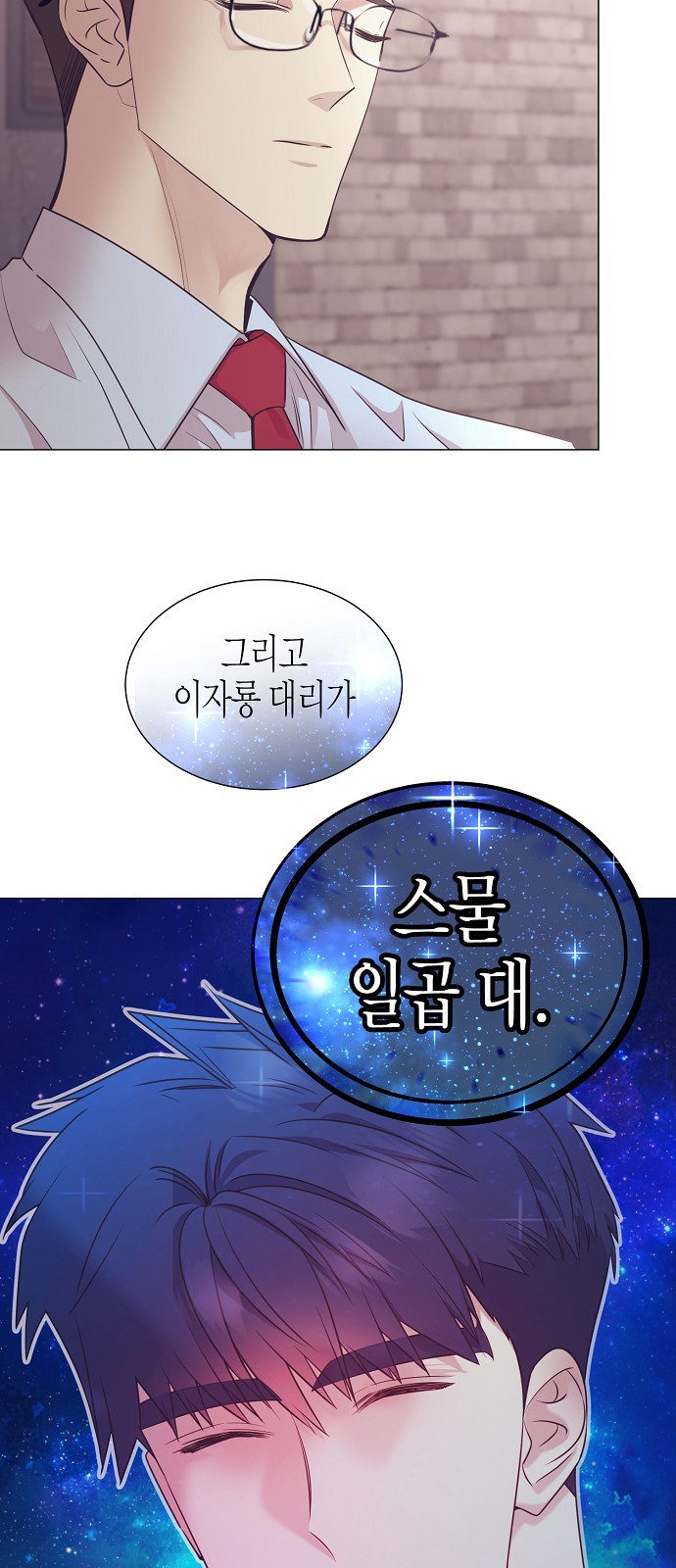 21 페이지