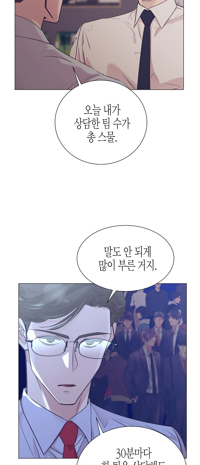 29 페이지