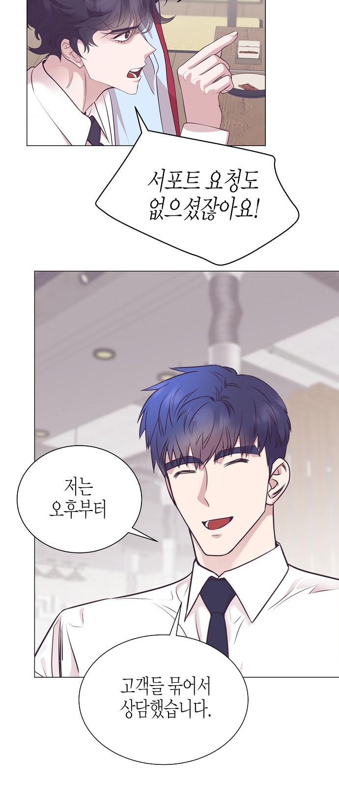 31 페이지